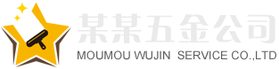 开丰娱乐-开丰五金配件机电公司